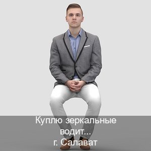 Помощь с удостоверение в г. Салават (Куплю зеркальные водительские права в Салавате — Анонимно и безопасно) - инструктор Иван 10