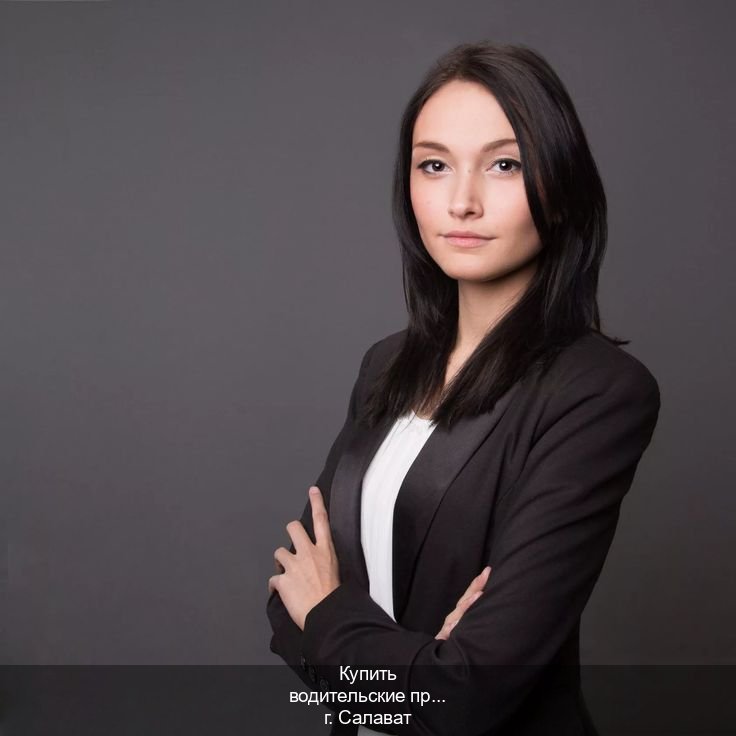 Получить корочки в г. Салават (Купить водительские права категории B в Салавате — Зеркальные права) - инструктор Михаил 72